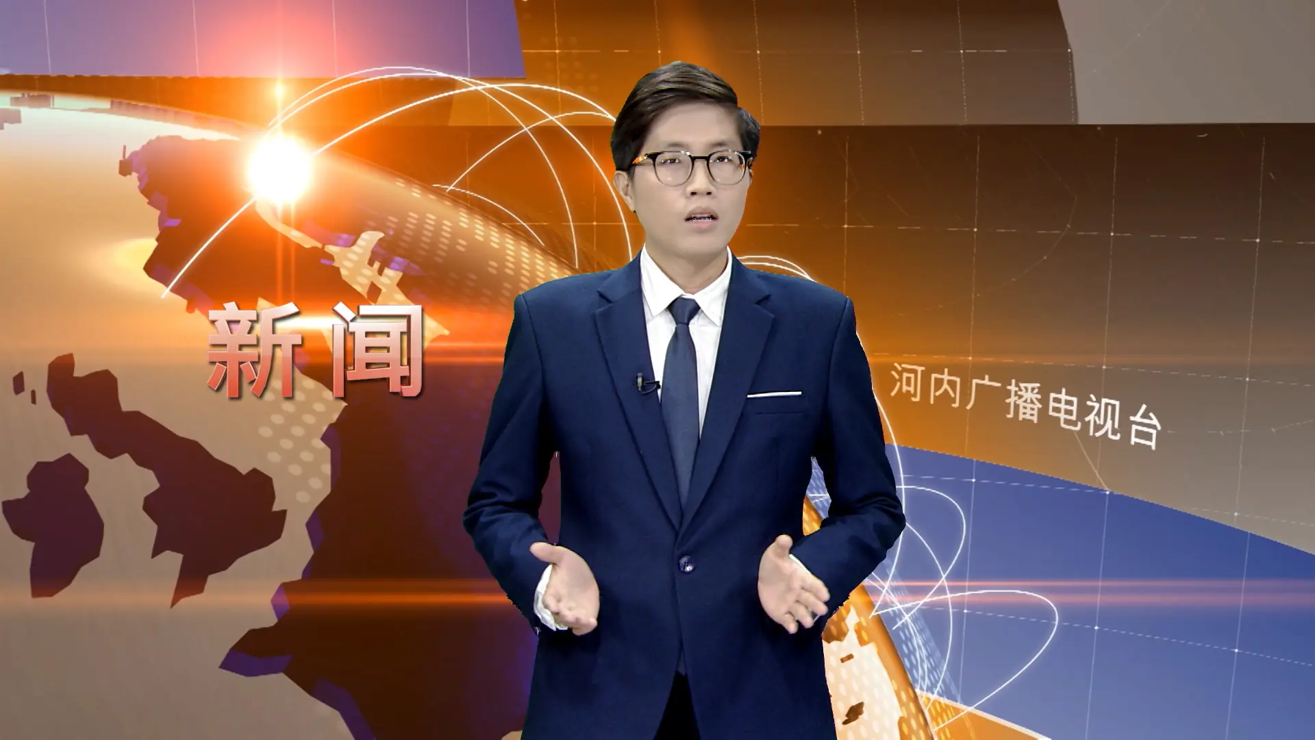 中文新闻 09/08/2025 | Bản tin tiếng Trung